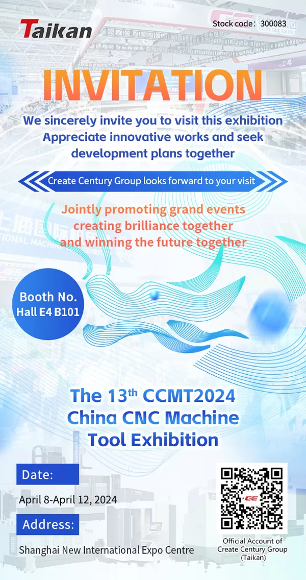 CCMT 2024 CCMT 2024