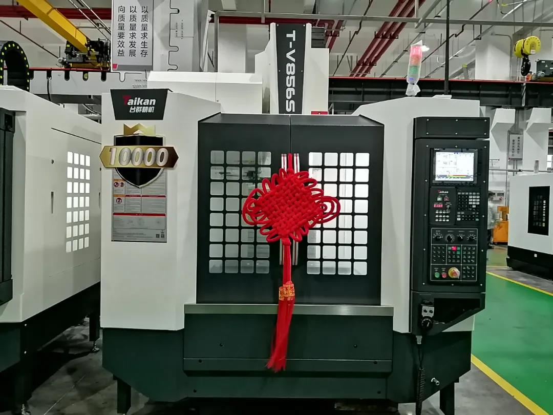 Vertical Machining Center Vertical Machining Center