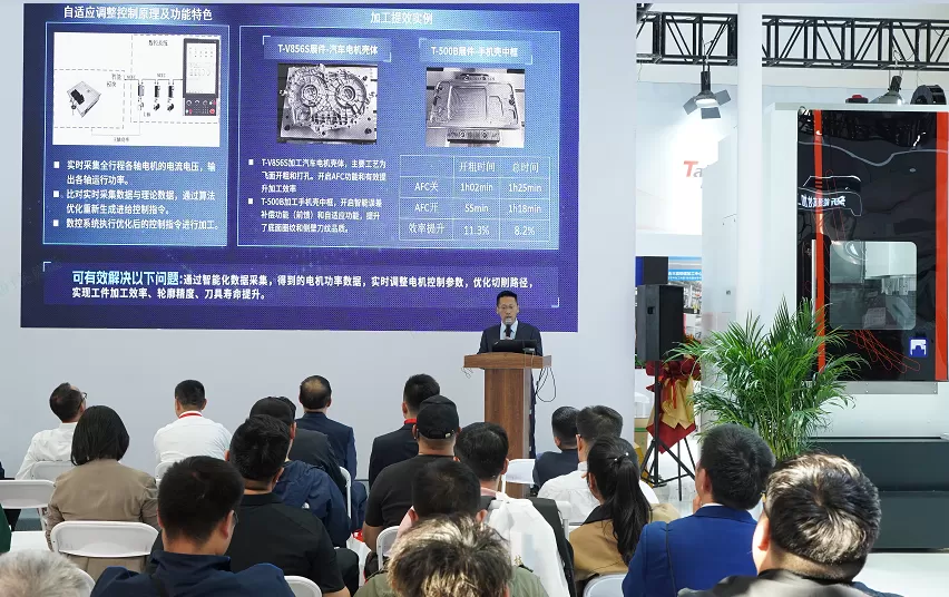 2025 CIMT Taikan New Product Launch 3.png 2025 CIMT Taikan New Product Launch 3.png